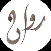Future Face Employee Rawan Alsaif's profile photo