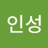 Aria Studios, Inc. Employee 송인성's profile photo