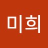 Blockmedia Employee 서미희's profile photo