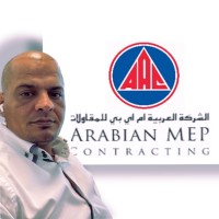 Mutasim al Ghadir Email