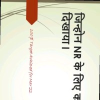 Rudra Ghosh Email