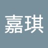 Frutacloud Employee 嘉琪 叶's profile photo