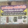 Manoj Nirnalker Email