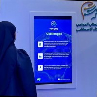 Ghada Alghamdi Email