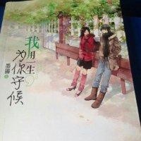 心梦想（上海）网络技术有限公司 Employee 周祥银's profile photo