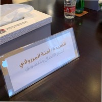 Amna al Marzooqi Email