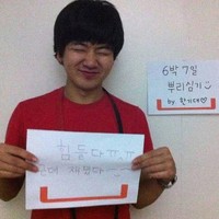 RMsoft Employee Tae Kim's profile photo
