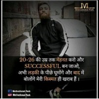 Sandeep Kumar Email