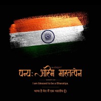 Ankitramkrishna Mishra Email