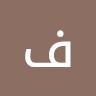 Gumley Haft Kleier Inc. Employee فاطمه زارع's profile photo