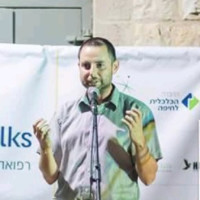 מערך הדיגיטל הלאומי - Israel National Digital Agency Employee Nir Dagan's profile photo