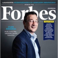 Sturgeon Capital Employee Lado Gurgenidze's profile photo