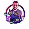 iMonkeys Employee سوالف فون's profile photo