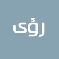 Horizon Group - مجموعة الأفق Employee Roua Alsuhaibani's profile photo