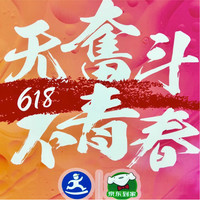 NEW DADA Employee Jerry Zhu's profile photo