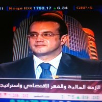 Youtap Ltd Employee Ibrahim Akkawi's profile photo