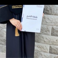 Wala Alhulili Email