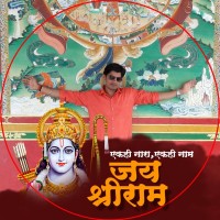 Rahul Saini Email & Phone Number