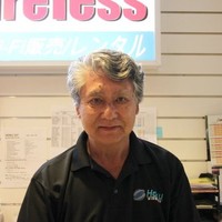 Ernie Inada