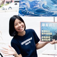 Greenpeace East Asia Employee Yi-Ting Tseng's profile photo