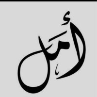 Amal A. Email