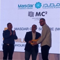 Mahmoud Dahchi Email