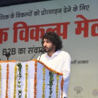 Rajat C Email & Phone Number