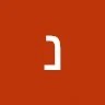 Nirit Levi Email