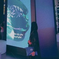 Milk Network Employee Fouz Albut'Hi's profile photo
