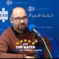Ecole nationale de médecine vétérinaire de Sidi Thabet Employee Marouen Bouhajja's profile photo
