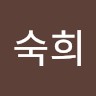 HTOWN Employee 손숙희's profile photo