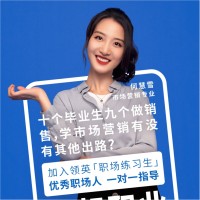 何慧雪huixue He