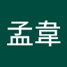 12designer Employee 孟韋 謝's profile photo