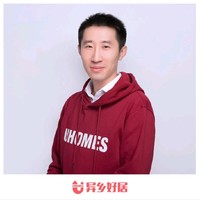 Uhomes Employee Andy Long's profile photo