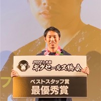 株式会社Relic Employee 秀伍 高島's profile photo