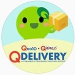 Quick Delivery Email