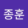 한종훈 Email