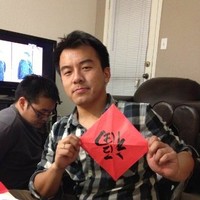 Rubrik Employee Hao Wu's profile photo