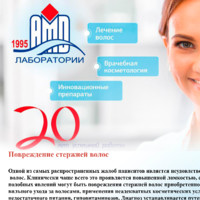 AMD Laboratories Employee Диана Красовская's profile photo