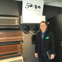 Mitsubishi Electric Europe BV Employee Sugiyono Zhu's profile photo