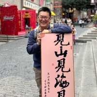 Microprogram Employee Chung-Yi Chen's profile photo