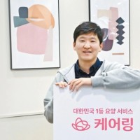 케어링 Employee Taesung Kim's profile photo