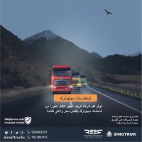 Alreef Trade and Industry Company Ltd Employee Yousef Sanad's profile photo