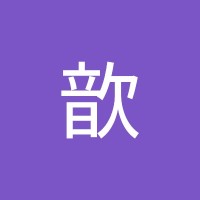 Sunward Employee 赵歆's profile photo