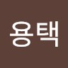 Be Communications Employee 용택 정's profile photo