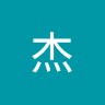 666 Employee 阿杰's profile photo