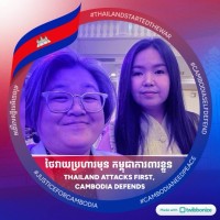 Dialogue Employee Saris Ouk's profile photo