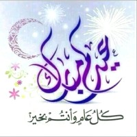 Hassan Eldin Email