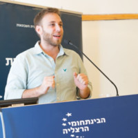 Ofir Brosh Email & Phone Number