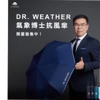 Ministry of Environment Employee Chiming Peng's profile photo